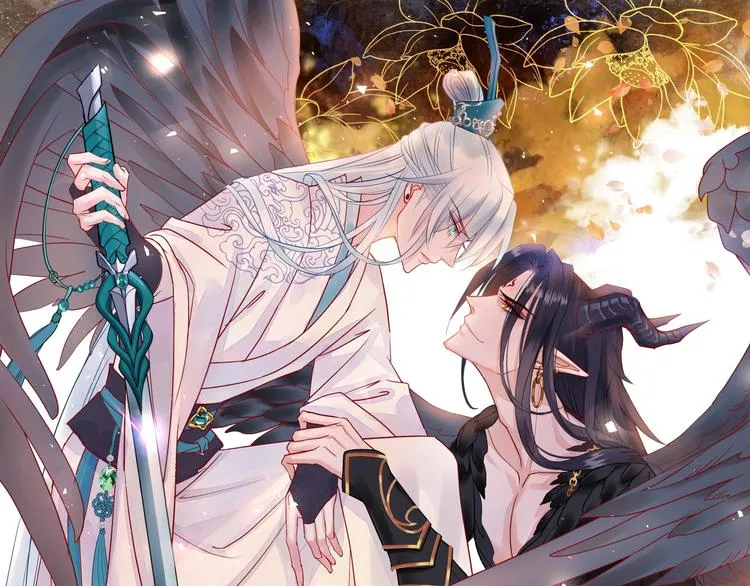 第2话 今生再次相见 第1页