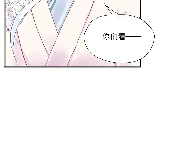 第2话 今生再次相见 第45页