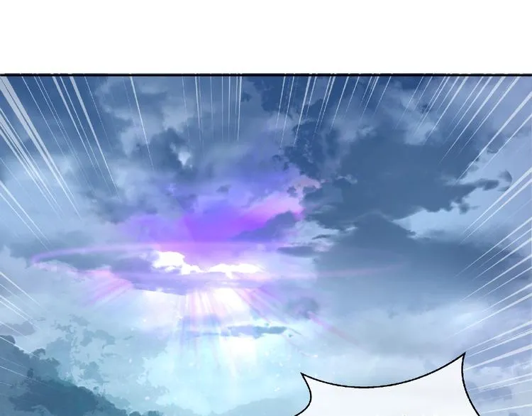 第2话 今生再次相见 第46页