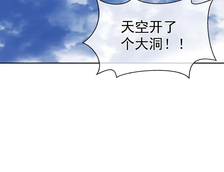 第2话 今生再次相见 第56页