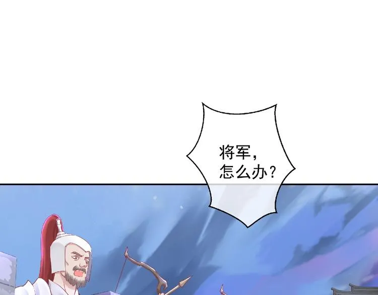第2话 今生再次相见 第57页