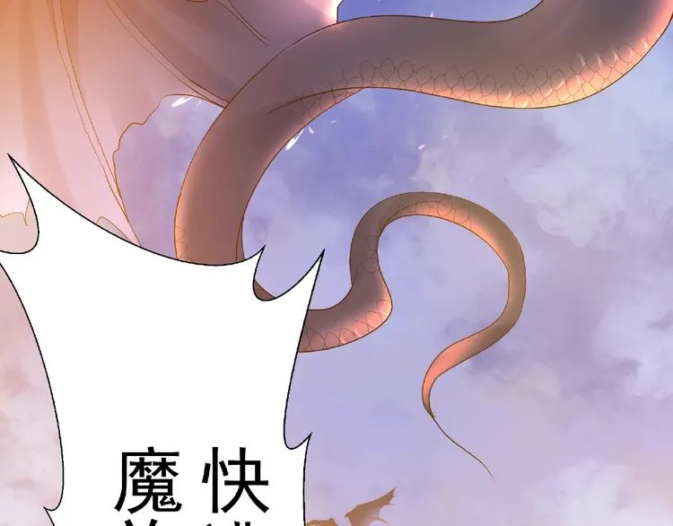 第2话 今生再次相见 第63页