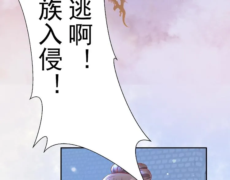 第2话 今生再次相见 第64页