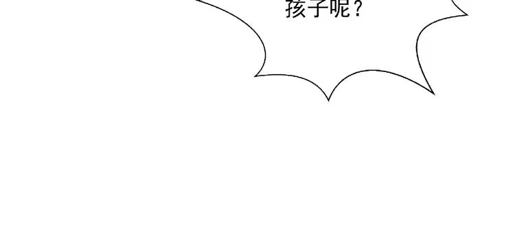 第2话 今生再次相见 第66页