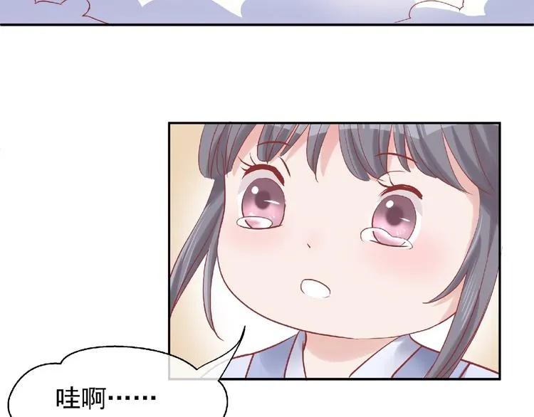 第2话 今生再次相见 第79页