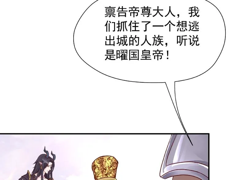 第3话 一对一的比试 第9页
