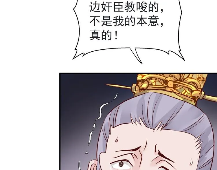 第3话 一对一的比试 第12页