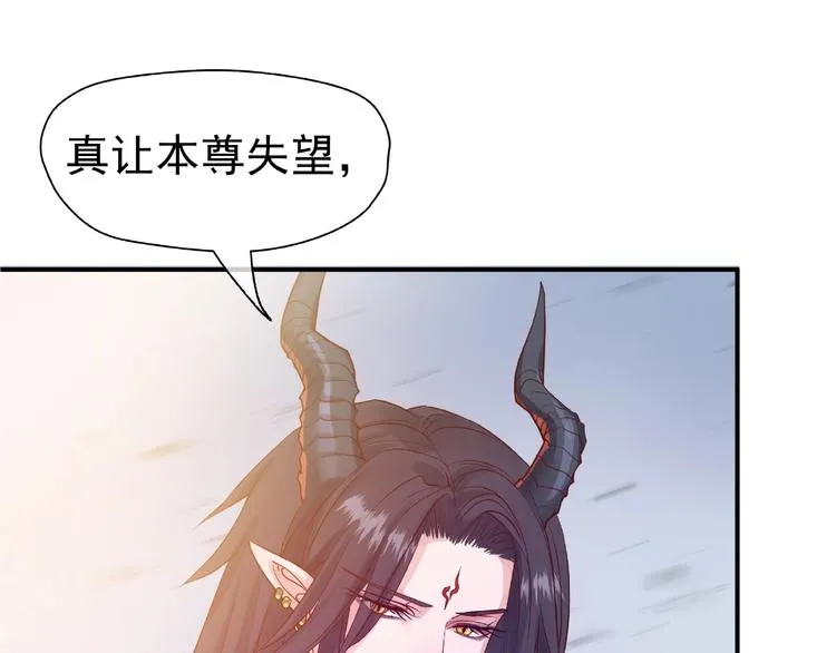 第3话 一对一的比试 第15页