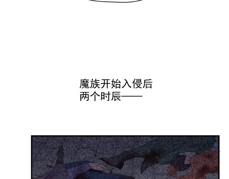 第3话 一对一的比试 第18页