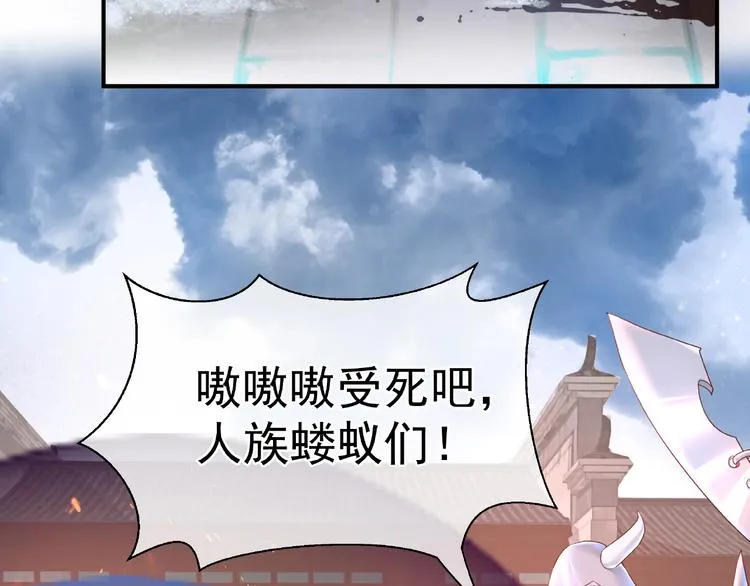第3话 一对一的比试 第20页