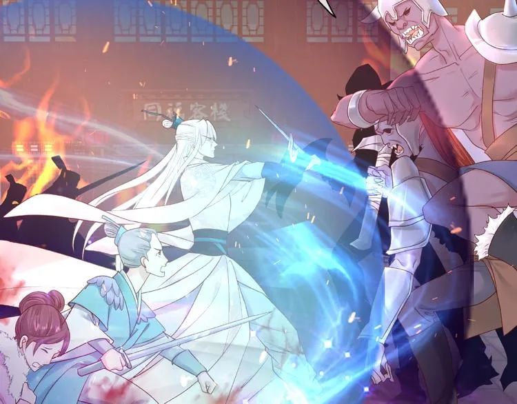 第3话 一对一的比试 第21页