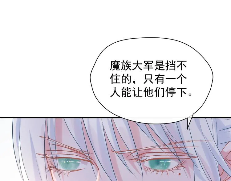 第3话 一对一的比试 第32页