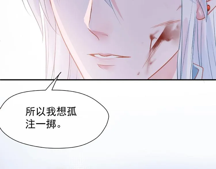 第3话 一对一的比试 第33页
