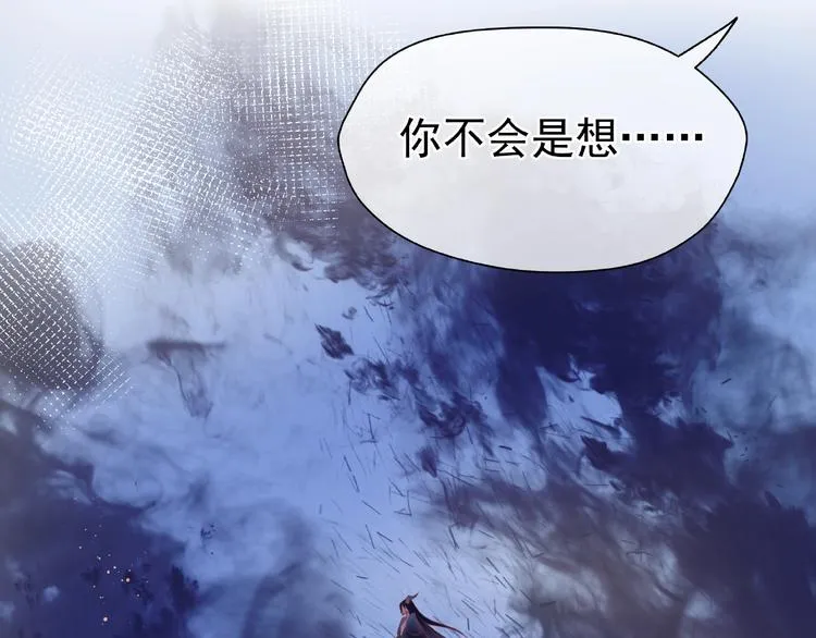 第3话 一对一的比试 第34页