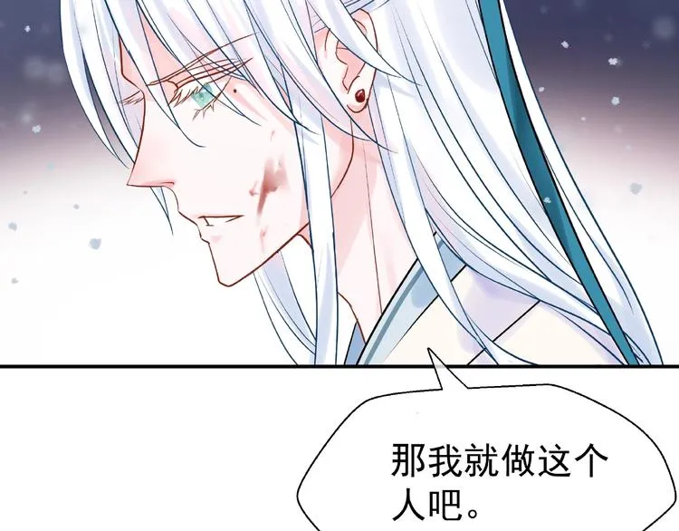 第3话 一对一的比试 第41页