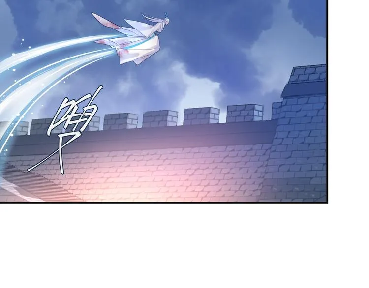 第3话 一对一的比试 第46页