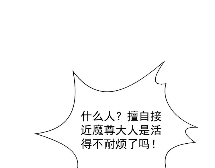 第3话 一对一的比试 第49页
