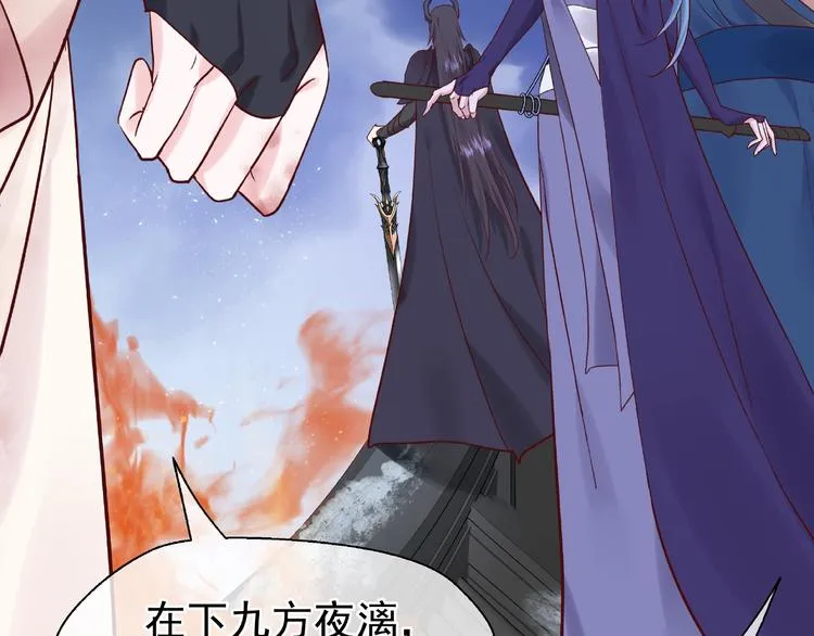 第3话 一对一的比试 第51页