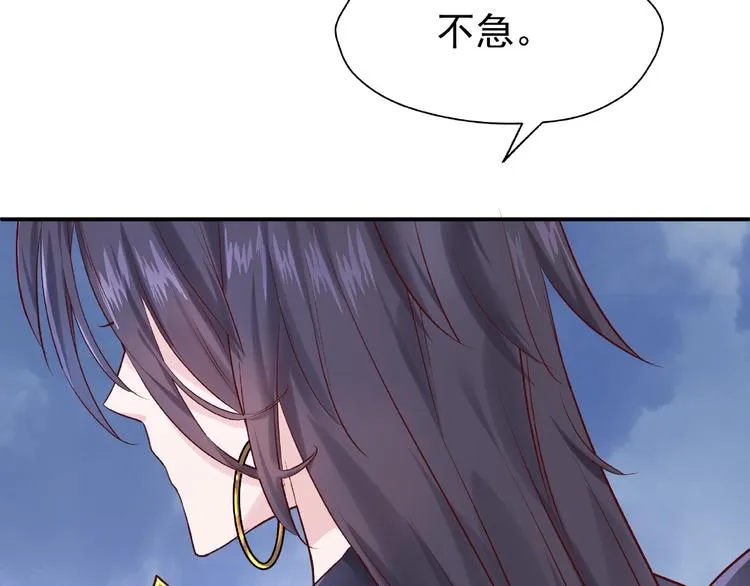 第3话 一对一的比试 第53页