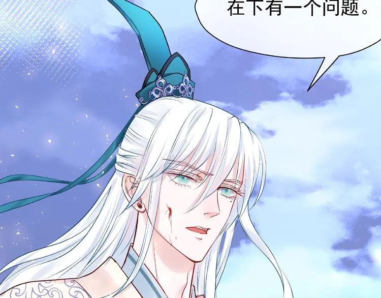 第3话 一对一的比试 第56页