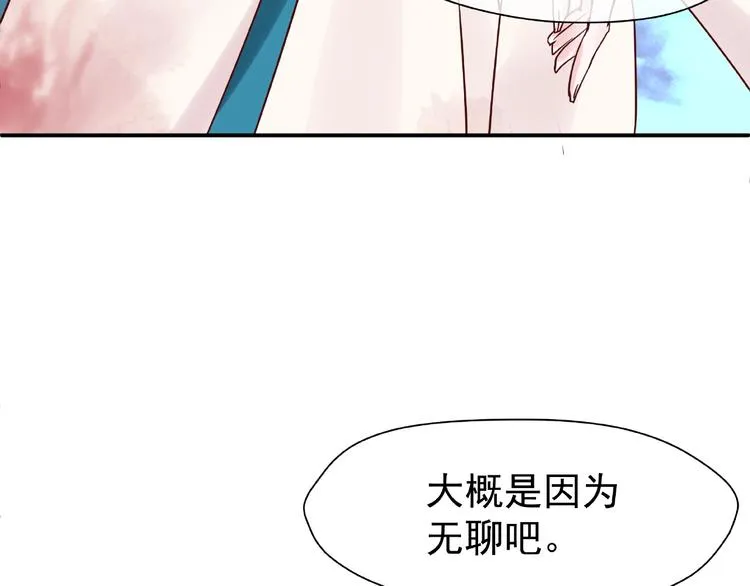 第3话 一对一的比试 第59页