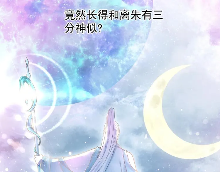 第3话 一对一的比试 第67页