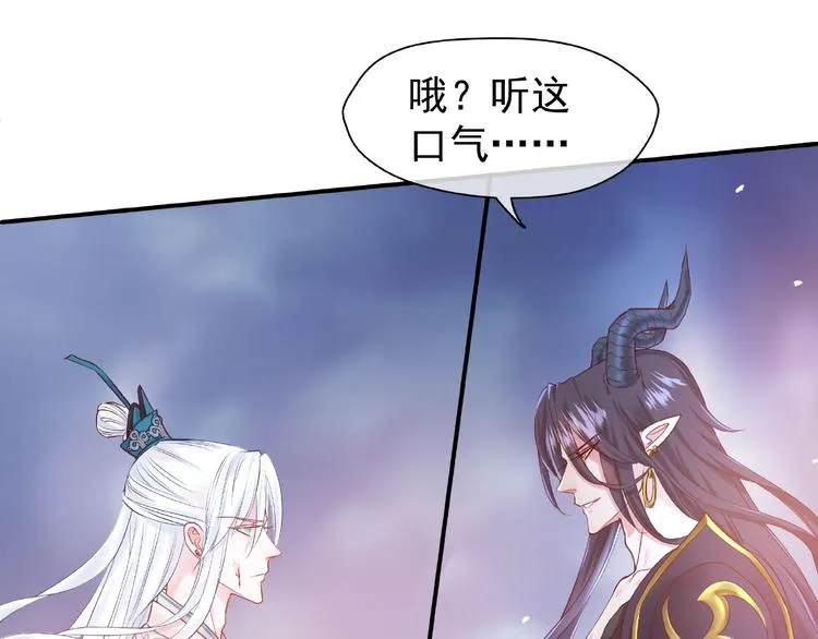 第3话 一对一的比试 第73页
