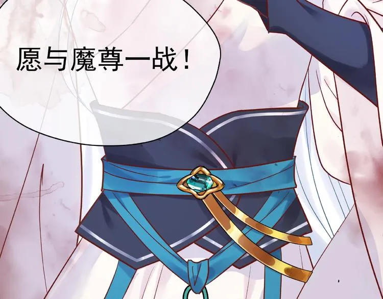 第3话 一对一的比试 第88页