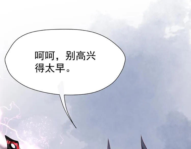 第3话 一对一的比试 第99页