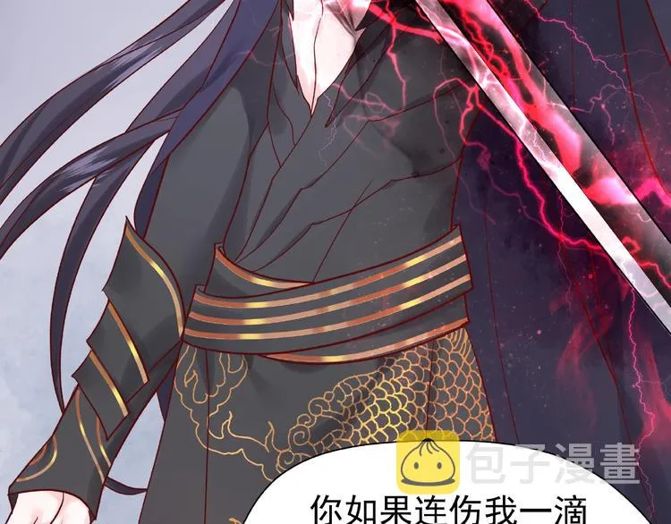 第3话 一对一的比试 第101页