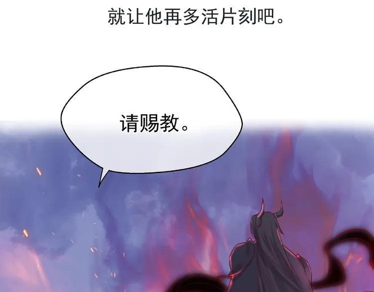 第3话 一对一的比试 第104页