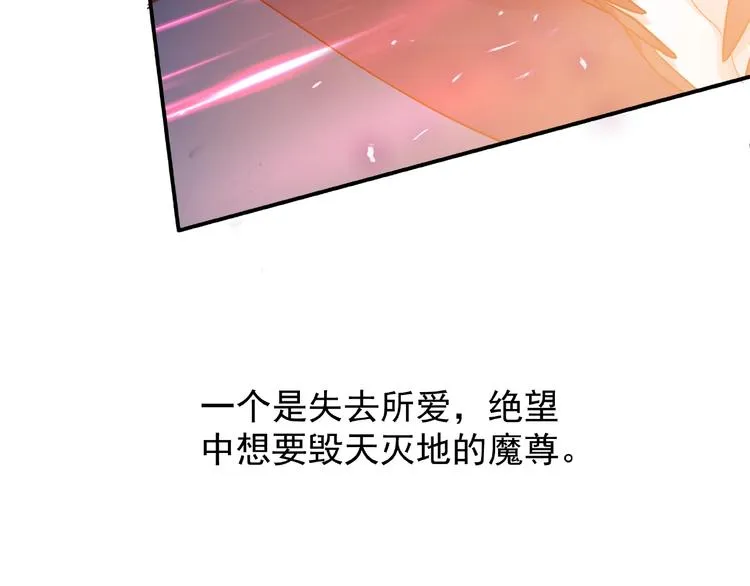 第3话 一对一的比试 第118页