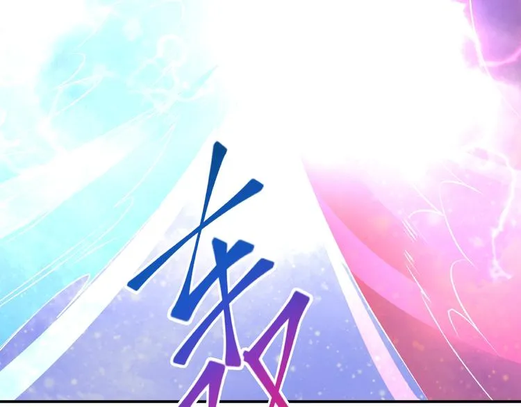 第3话 一对一的比试 第127页