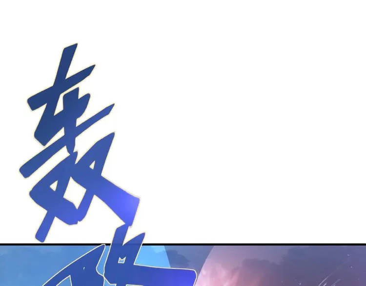 第4话 魔瞳 第5页