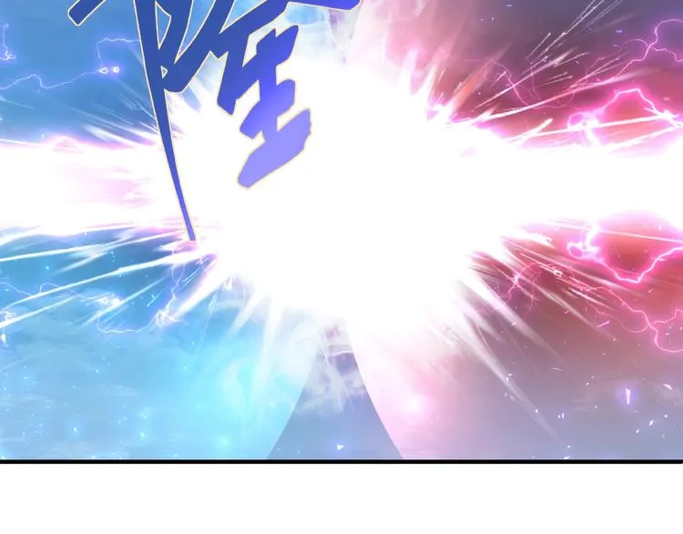 第4话 魔瞳 第6页