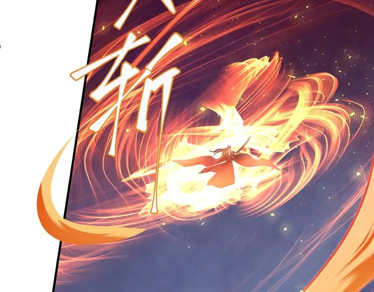 第4话 魔瞳 第9页