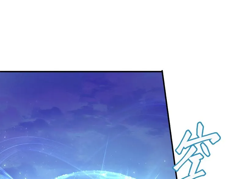 第4话 魔瞳 第11页