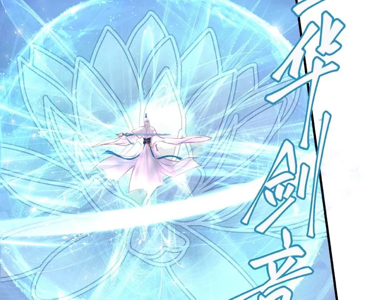 第4话 魔瞳 第12页