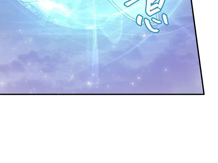 第4话 魔瞳 第13页