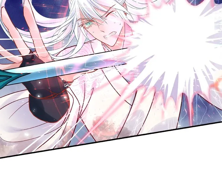 第4话 魔瞳 第15页