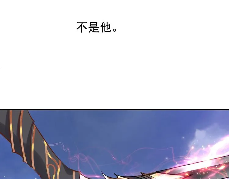 第4话 魔瞳 第24页