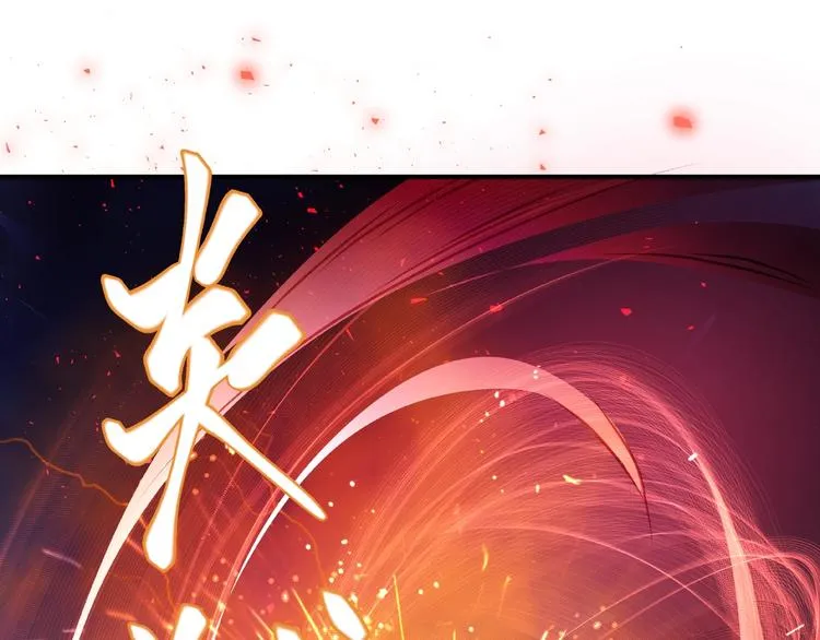 第4话 魔瞳 第28页