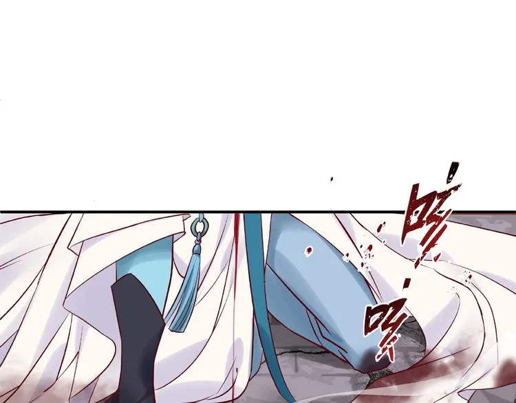 第4话 魔瞳 第39页