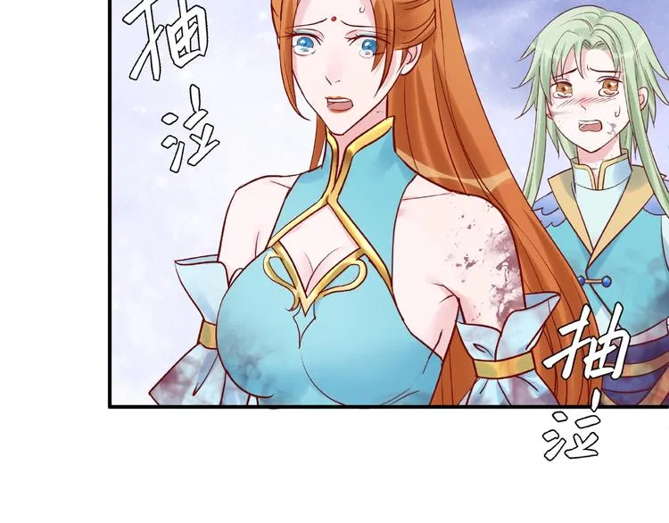第4话 魔瞳 第50页