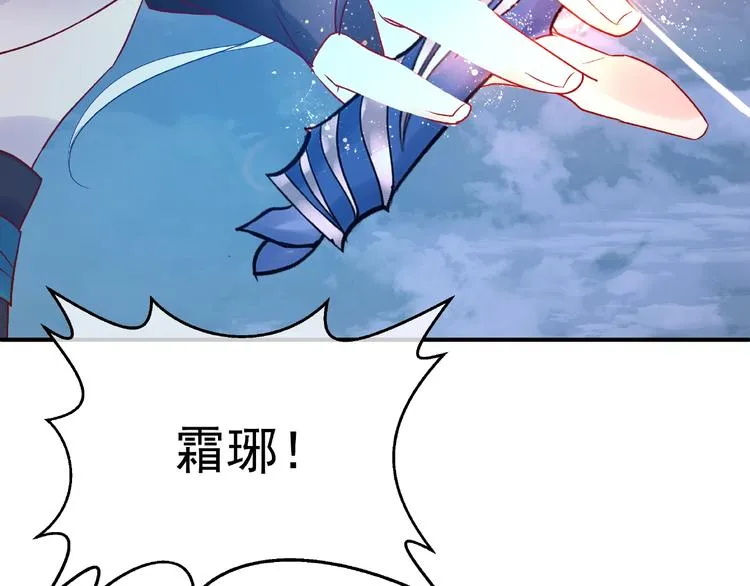 第4话 魔瞳 第60页