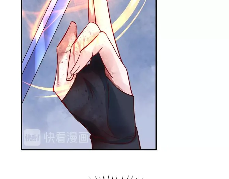 第4话 魔瞳 第71页