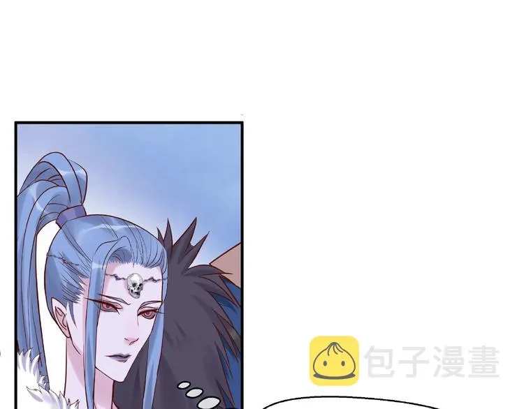 第4话 魔瞳 第76页
