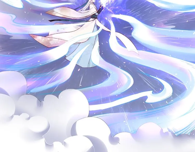 第4话 魔瞳 第79页