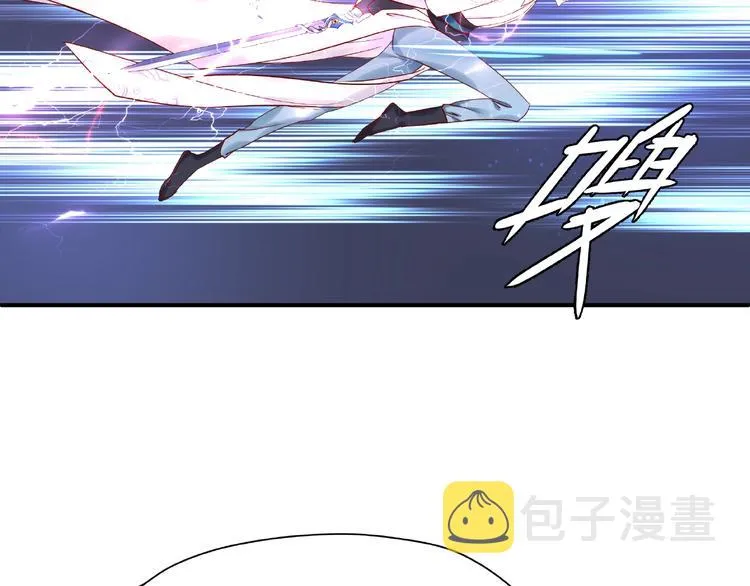 第4话 魔瞳 第84页