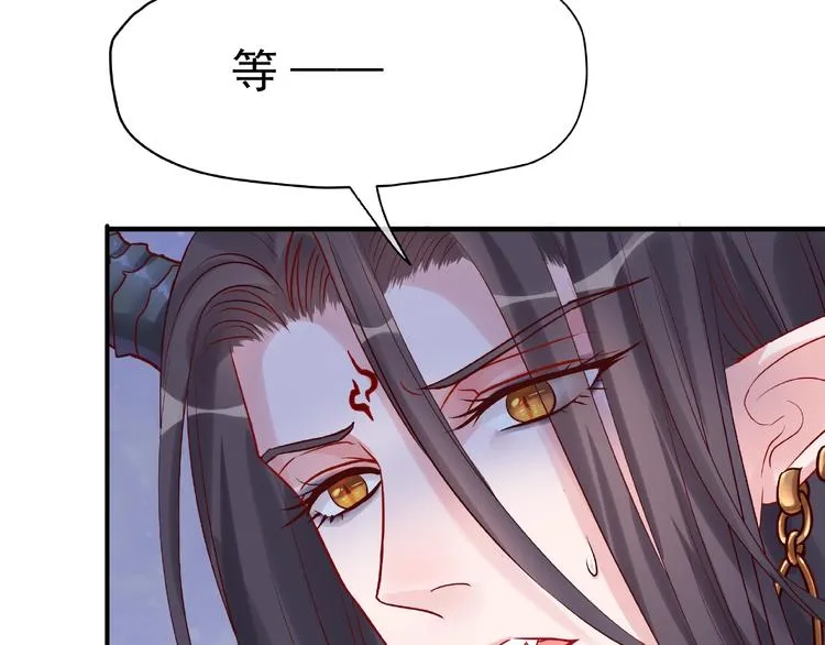 第4话 魔瞳 第85页